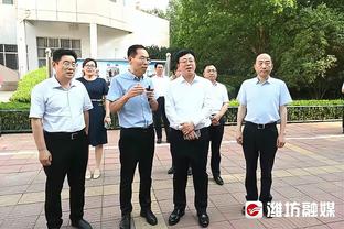 厄德高谈6-0大胜：我们不关心其他球队踢得怎么样，专注自身