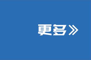 攻防兼备！阿不都沙拉木19中9拿下21分9板2助3帽 正负值+24