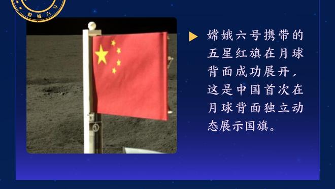 本-福斯特：效力曼联时我很不成熟，我无法承受紧张和压力