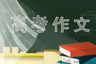 库里本季下半场场均15.2分 比第二得分手克莱场均得分仅差1分