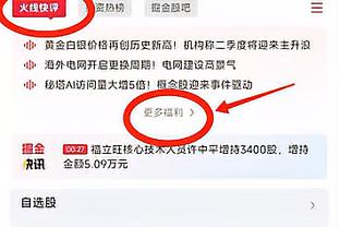 高效全能！约基奇半场13中10砍下26分6板5助