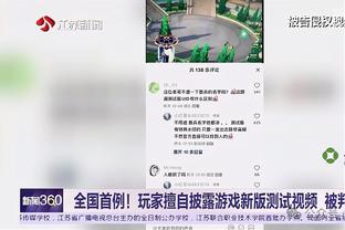 回炉成功另给钱？TA：回租多特期间，曼联根据桑乔表现来收奖金