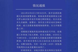 布克：这赛季由于我和比尔的缺席 KD真的承担了太多事情